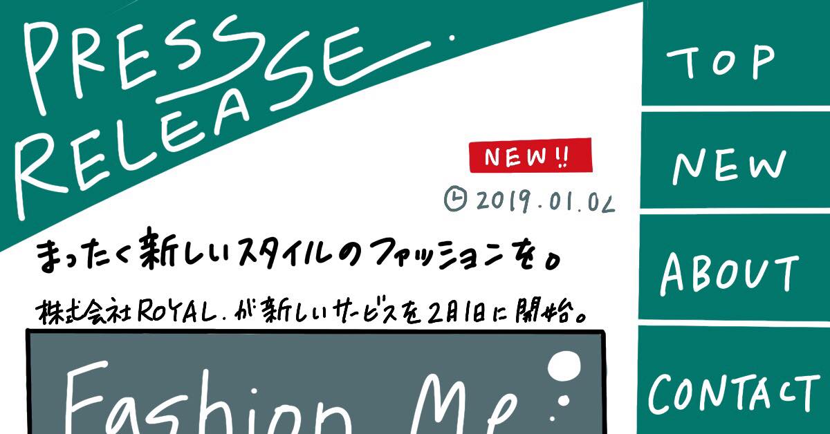 完璧なecサイトなのにナゼ 誰にも知られずpvゼロ地獄 を脱する方法 Ecやるならトイアンナに聞け Ec