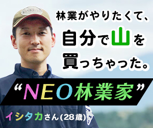 メイウェザー戦はギャラ次第 元世界チャンピオン竹原慎二が語る ボクシング界の盛り上げ方 Break Time